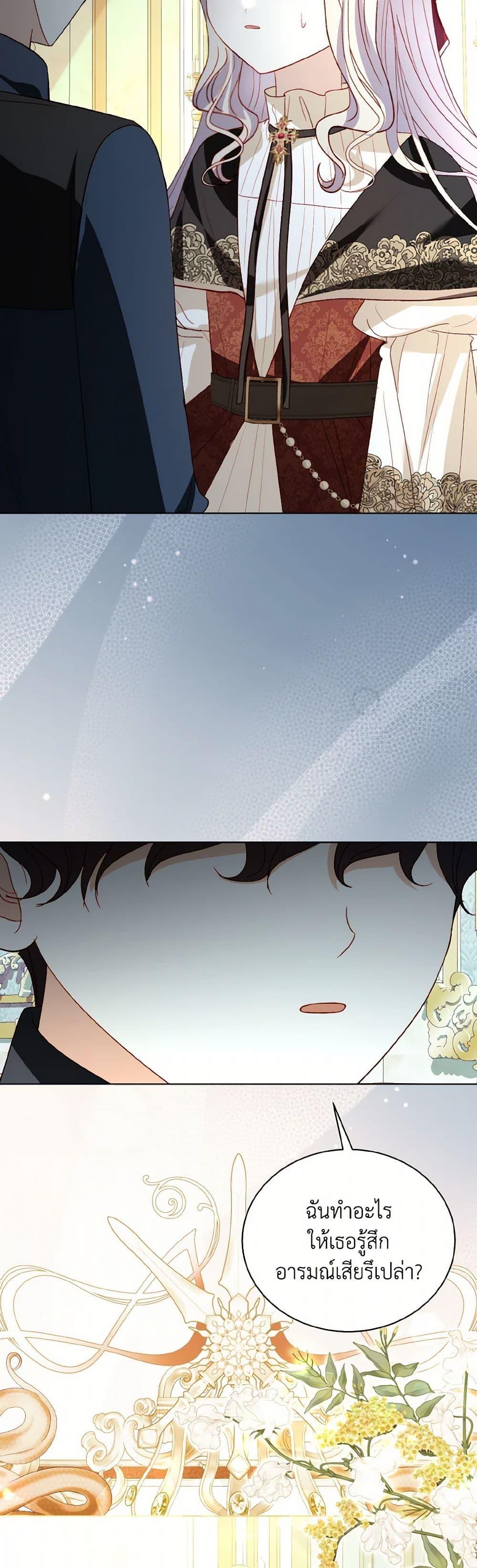 Manga-lc-com อ่านมังงะ อ่านการ์ตูน ออนไลน์ ฟรี My Father, the Possessive Demi-God ตอนที่ 1 2 3 4 5 6 7 8 9 10 11 12 13 14 ฟรี ไม่มีโฆษณา Manga-lc - อ่าน มังงะ อ่าน การ์ตูน ออนไลน์ อ่านมังงะ ฟรี