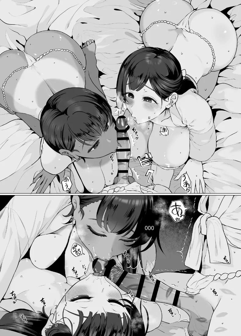 Doujin-Lc- อ่าน โดจิน มังฮวา เกาหลี ญี่ปุ่น จีน แปลไทย บันทึกประจำวันของผมกับพี่สาวทั้งสองคน (Gyoumuyou Jiga) ตอนที่ 1 2 3 4 5 6 7 8 9 10 11 12 13 14 ฟรี ไม่มีโฆษณา อ่าน โดจิน Manhwa เกาหลี ญี่ปุ่น จีน เรามีครบ คัดมาให้เน้นๆ โดจิน 18+ รับประกันความฟินโดย  Doujin Lc
