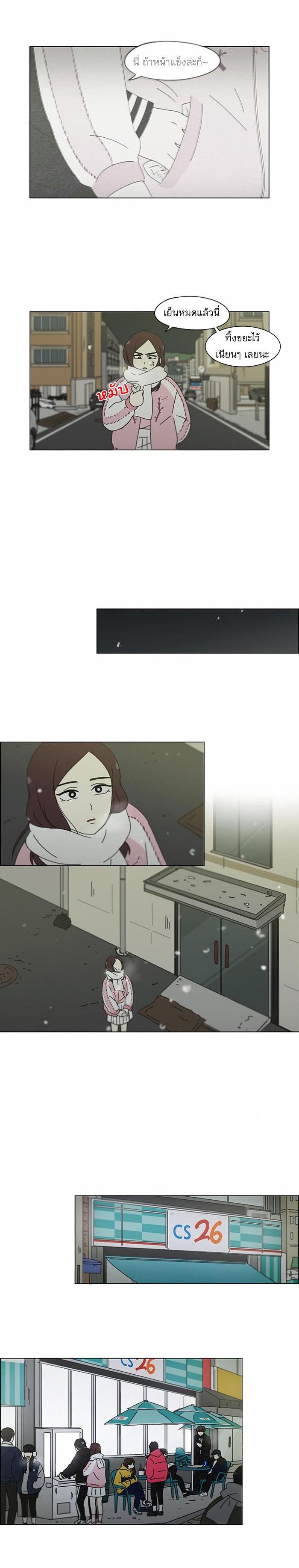 Manga-lc-com อ่านมังงะ อ่านการ์ตูน ออนไลน์ ฟรี Love Revolution รักนี้ต้องปฏิวัติ ตอนที่ 1 2 3 4 5 6 7 8 9 10 11 12 13 14 ฟรี ไม่มีโฆษณา Manga-lc - อ่าน มังงะ อ่าน การ์ตูน ออนไลน์ อ่านมังงะ ฟรี