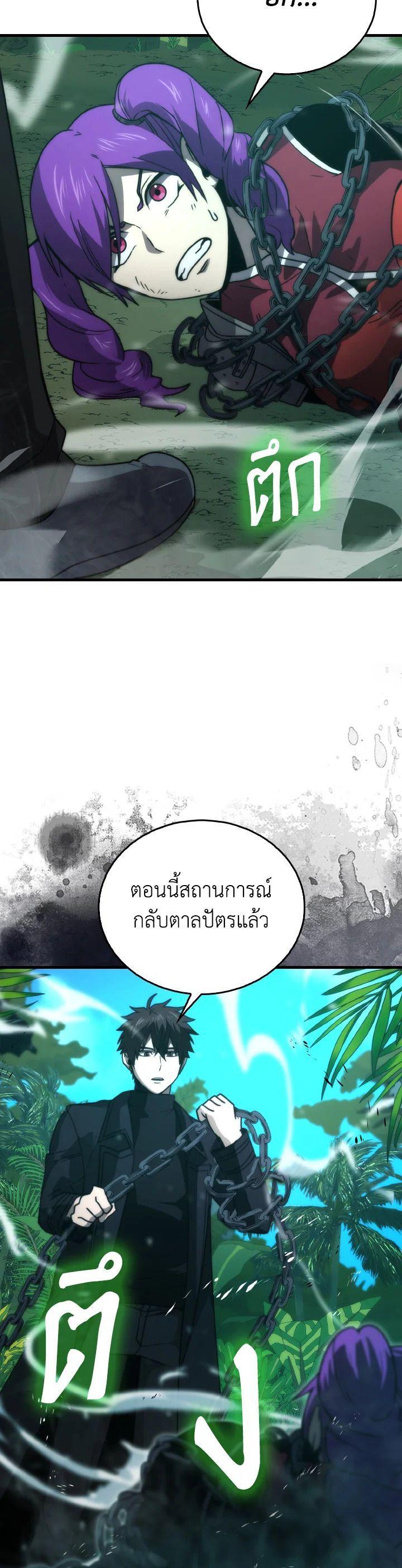 Manga-lc-com อ่านมังงะ อ่านการ์ตูน ออนไลน์ ฟรี The Demon King Levels Up ตอนที่ 1 2 3 4 5 6 7 8 9 10 11 12 13 14 ฟรี ไม่มีโฆษณา Manga-lc - อ่าน มังงะ อ่าน การ์ตูน ออนไลน์ อ่านมังงะ ฟรี