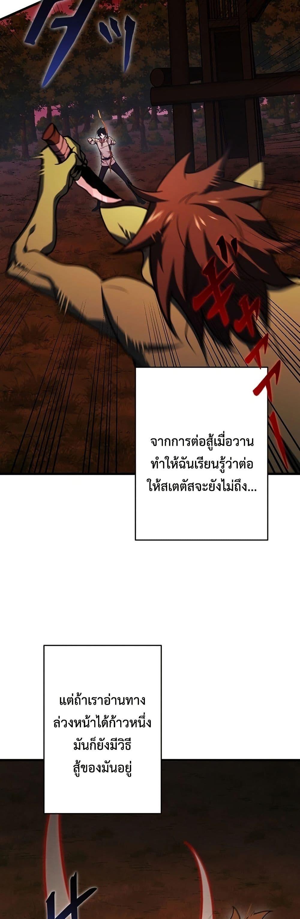Manga-lc-com อ่านมังงะ อ่านการ์ตูน ออนไลน์ ฟรี The Game Architect of the Abyss ตอนที่ 1 2 3 4 5 6 7 8 9 10 11 12 13 14 ฟรี ไม่มีโฆษณา Manga-lc - อ่าน มังงะ อ่าน การ์ตูน ออนไลน์ อ่านมังงะ ฟรี