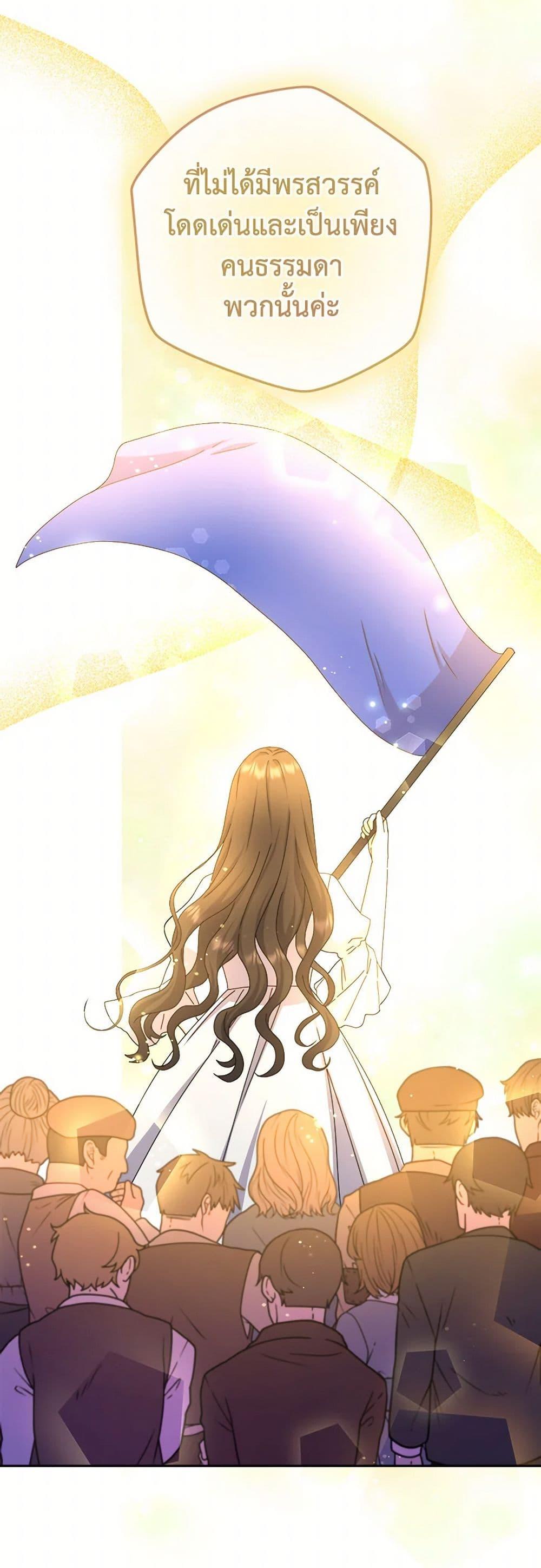 Manga-lc-com อ่านมังงะ อ่านการ์ตูน ออนไลน์ ฟรี From Maid to Queen ตอนที่ 1 2 3 4 5 6 7 8 9 10 11 12 13 14 ฟรี ไม่มีโฆษณา Manga-lc - อ่าน มังงะ อ่าน การ์ตูน ออนไลน์ อ่านมังงะ ฟรี