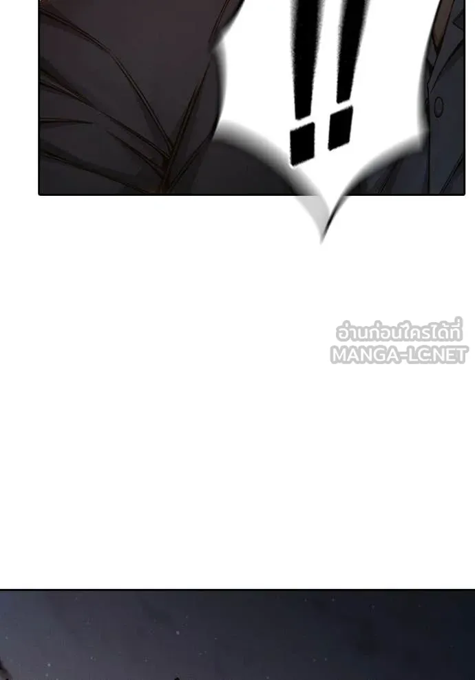 เยาวชนคนคุก ตอนที่ 83 รูปที่ 170