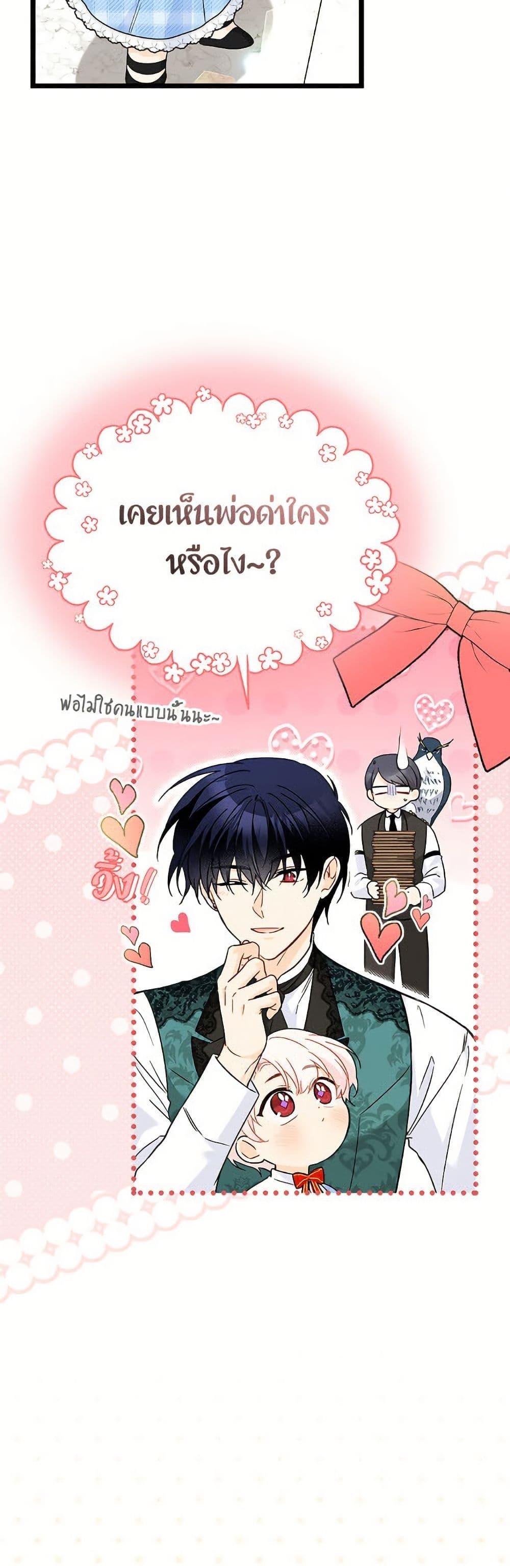 Manga-lc-com อ่านมังงะ อ่านการ์ตูน ออนไลน์ ฟรี The Symbiotic Relationship Between a Panther and a Rabbit ตอนที่ 1 2 3 4 5 6 7 8 9 10 11 12 13 14 ฟรี ไม่มีโฆษณา Manga-lc - อ่าน มังงะ อ่าน การ์ตูน ออนไลน์ อ่านมังงะ ฟรี