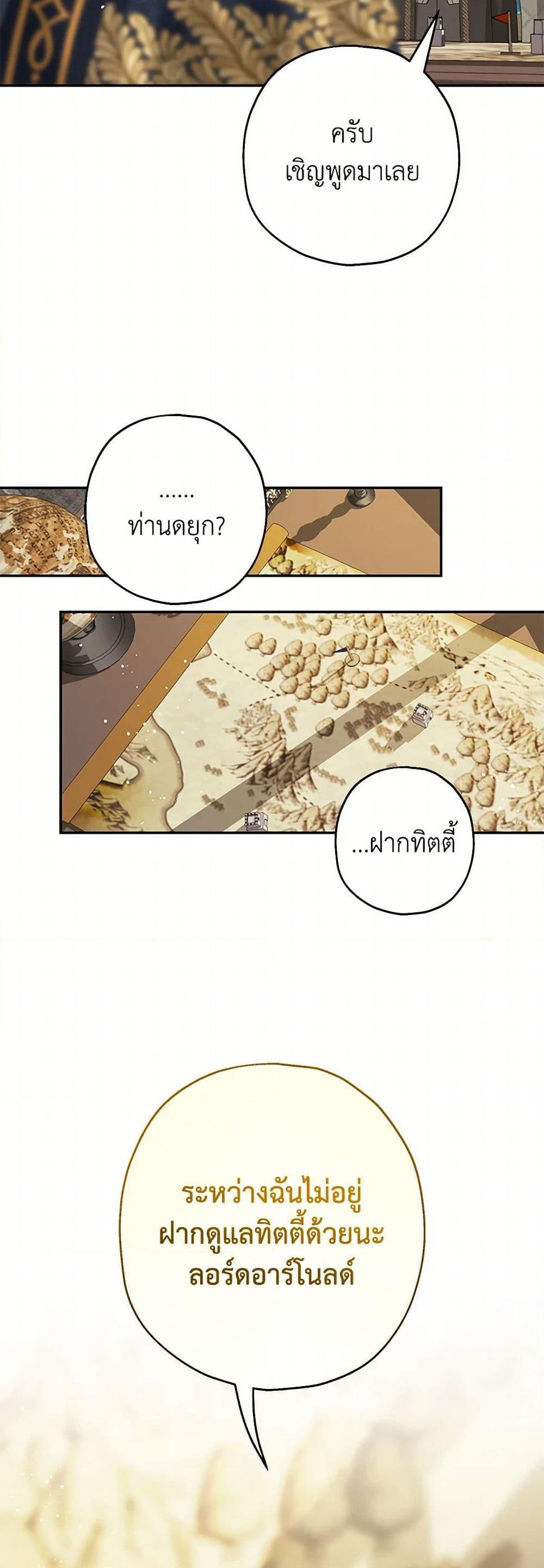 Manga-lc-com อ่านมังงะ อ่านการ์ตูน ออนไลน์ ฟรี Made Into the Main Character ตอนที่ 1 2 3 4 5 6 7 8 9 10 11 12 13 14 ฟรี ไม่มีโฆษณา Manga-lc - อ่าน มังงะ อ่าน การ์ตูน ออนไลน์ อ่านมังงะ ฟรี
