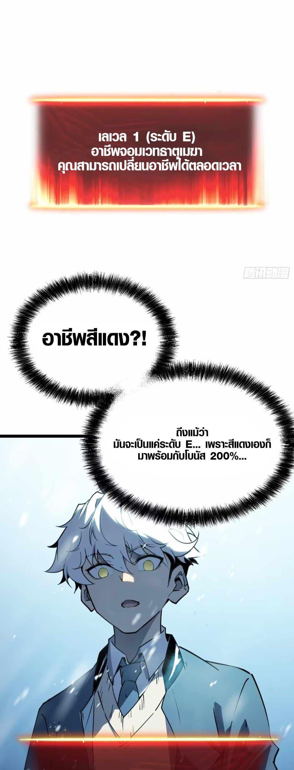 Manga-lc-com อ่านมังงะ อ่านการ์ตูน ออนไลน์ ฟรี Full-Time Awakening ตอนที่ 1 2 3 4 5 6 7 8 9 10 11 12 13 14 ฟรี ไม่มีโฆษณา Manga-lc - อ่าน มังงะ อ่าน การ์ตูน ออนไลน์ อ่านมังงะ ฟรี