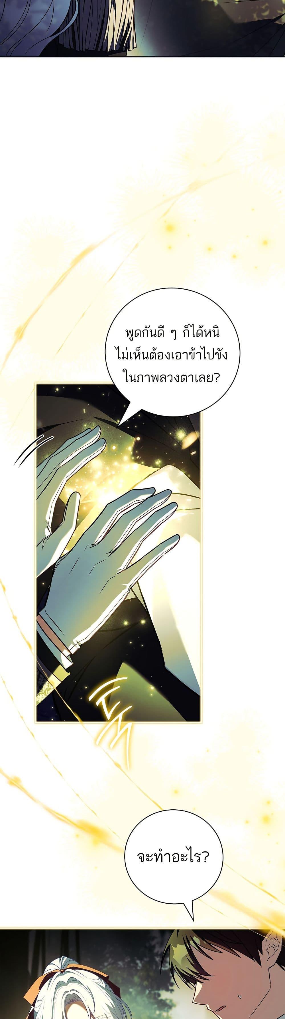 Manga-lc-com อ่านมังงะ อ่านการ์ตูน ออนไลน์ ฟรี The Father and the Daughter ตอนที่ 1 2 3 4 5 6 7 8 9 10 11 12 13 14 ฟรี ไม่มีโฆษณา Manga-lc - อ่าน มังงะ อ่าน การ์ตูน ออนไลน์ อ่านมังงะ ฟรี