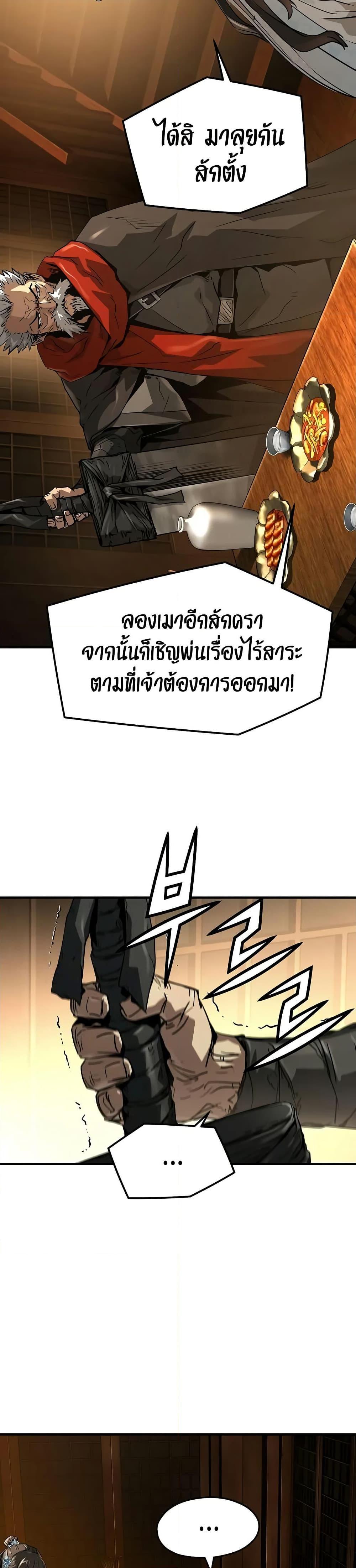 Manga-lc-com อ่านมังงะ อ่านการ์ตูน ออนไลน์ ฟรี Absolute Regression ตอนที่ 1 2 3 4 5 6 7 8 9 10 11 12 13 14 ฟรี ไม่มีโฆษณา Manga-lc - อ่าน มังงะ อ่าน การ์ตูน ออนไลน์ อ่านมังงะ ฟรี
