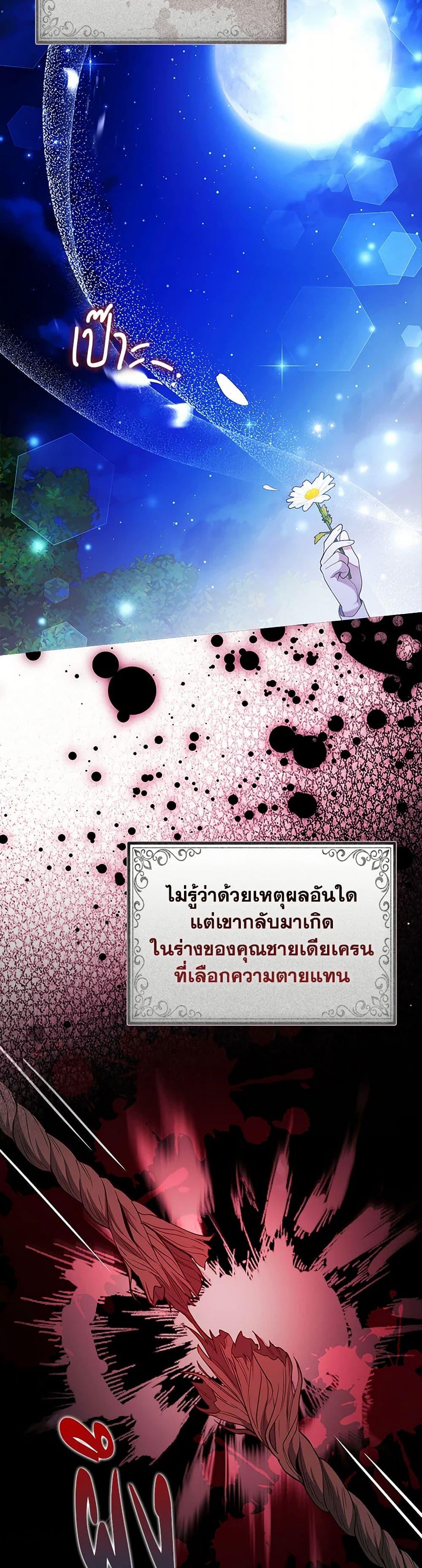 Manga-lc-com อ่านมังงะ อ่านการ์ตูน ออนไลน์ ฟรี The Grand Duke’s Fox Princess ตอนที่ 1 2 3 4 5 6 7 8 9 10 11 12 13 14 ฟรี ไม่มีโฆษณา Manga-lc - อ่าน มังงะ อ่าน การ์ตูน ออนไลน์ อ่านมังงะ ฟรี