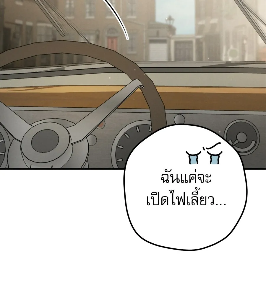 เรือนจำรัก ตอนที่ ตอนพิเศษ 4 รูปที่ 79