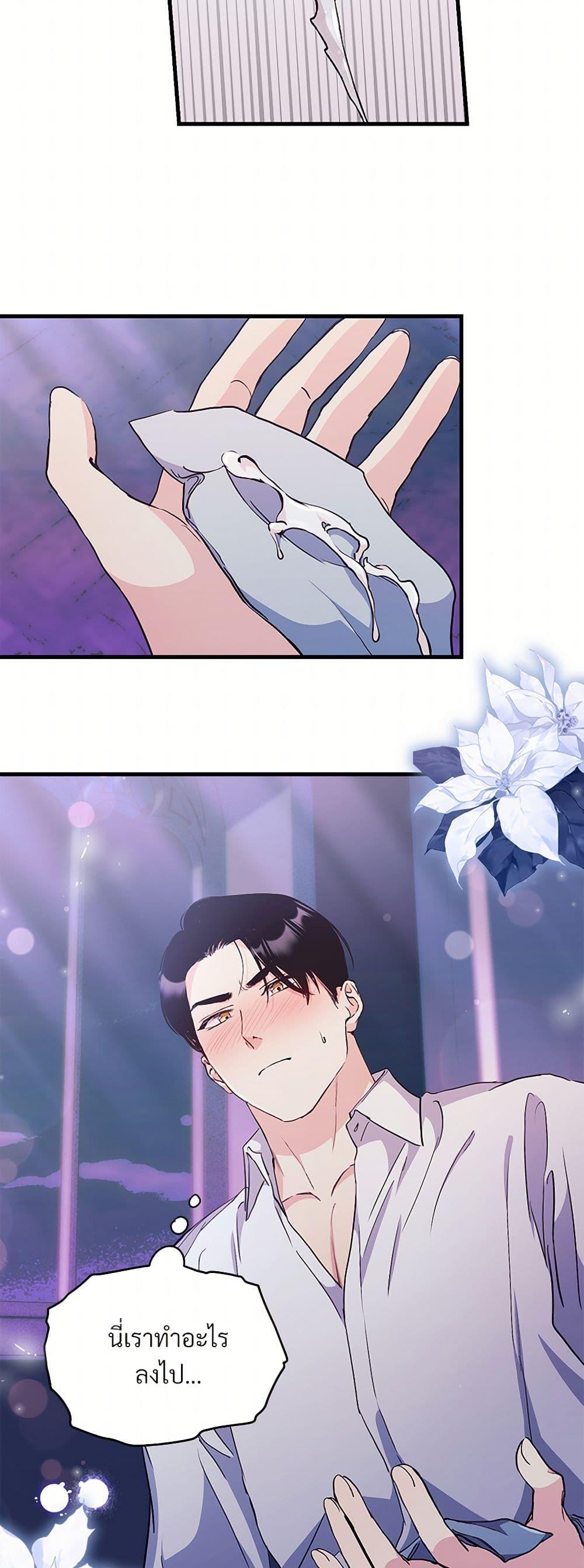 Doujin-Lc- อ่าน โดจิน มังฮวา เกาหลี ญี่ปุ่น จีน แปลไทย I Don’t Want to Bed You! ตอนที่ 1 2 3 4 5 6 7 8 9 10 11 12 13 14 ฟรี ไม่มีโฆษณา อ่าน โดจิน Manhwa เกาหลี ญี่ปุ่น จีน เรามีครบ คัดมาให้เน้นๆ โดจิน 18+ รับประกันความฟินโดย  Doujin Lc