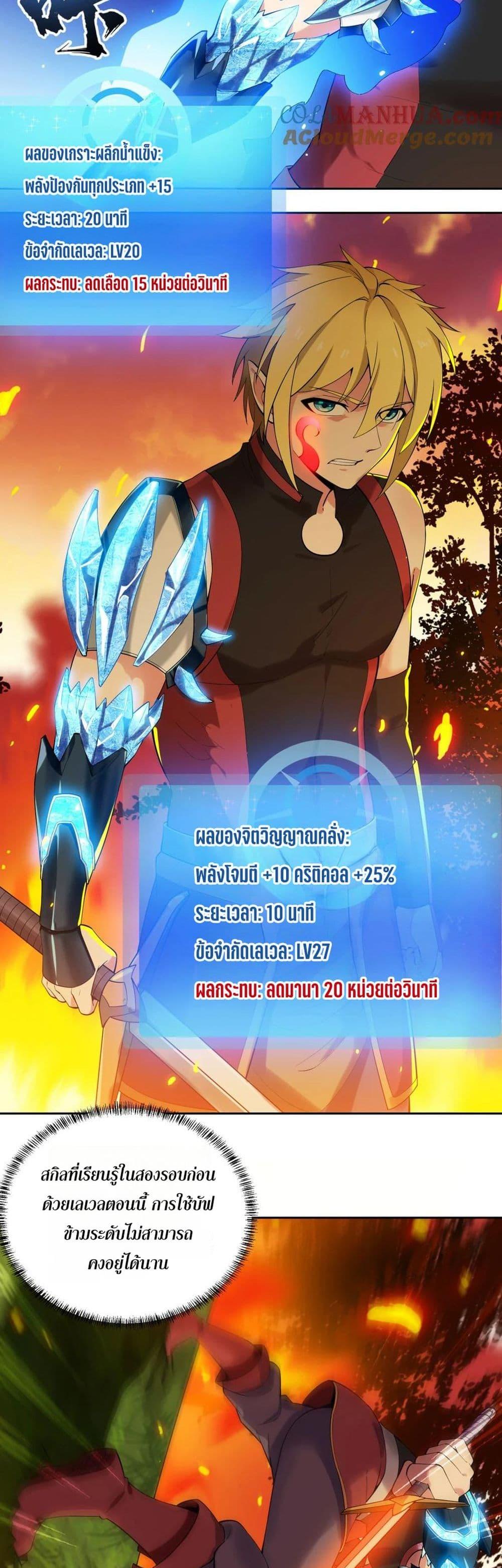 Manga-lc-com อ่านมังงะ อ่านการ์ตูน ออนไลน์ ฟรี The Beta Server For A Thousand Years ตอนที่ 1 2 3 4 5 6 7 8 9 10 11 12 13 14 ฟรี ไม่มีโฆษณา Manga-lc - อ่าน มังงะ อ่าน การ์ตูน ออนไลน์ อ่านมังงะ ฟรี