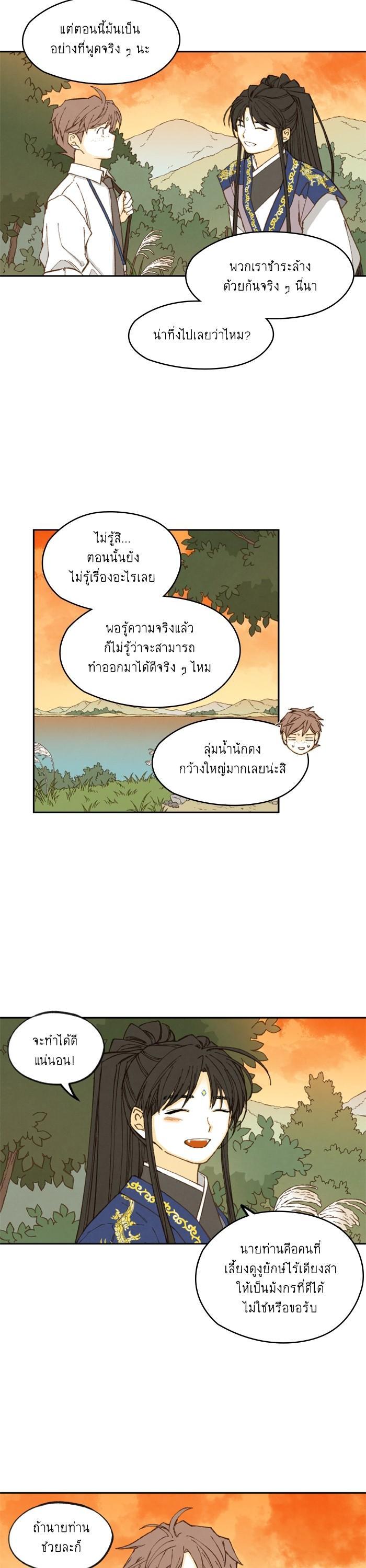 Manga-lc-com อ่านมังงะ อ่านการ์ตูน ออนไลน์ ฟรี How to Become a Dragon ตอนที่ 1 2 3 4 5 6 7 8 9 10 11 12 13 14 ฟรี ไม่มีโฆษณา Manga-lc - อ่าน มังงะ อ่าน การ์ตูน ออนไลน์ อ่านมังงะ ฟรี