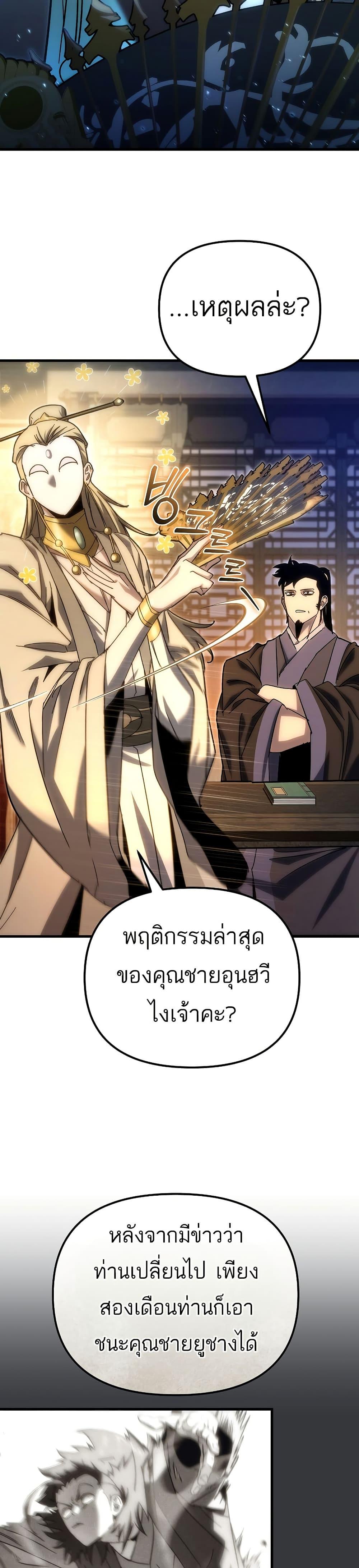 Manga-lc-com อ่านมังงะ อ่านการ์ตูน ออนไลน์ ฟรี Legend of the Reincarnated Demon God ตอนที่ 1 2 3 4 5 6 7 8 9 10 11 12 13 14 ฟรี ไม่มีโฆษณา Manga-lc - อ่าน มังงะ อ่าน การ์ตูน ออนไลน์ อ่านมังงะ ฟรี