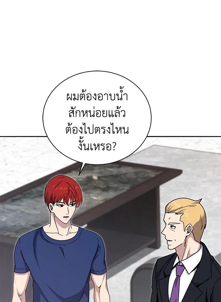 Doujin-Lc- อ่าน โดจิน มังฮวา เกาหลี ญี่ปุ่น จีน แปลไทย The Descent of the Demonic ตอนที่ 1 2 3 4 5 6 7 8 9 10 11 12 13 14 ฟรี ไม่มีโฆษณา อ่าน โดจิน Manhwa เกาหลี ญี่ปุ่น จีน เรามีครบ คัดมาให้เน้นๆ โดจิน 18+ รับประกันความฟินโดย  Doujin Lc