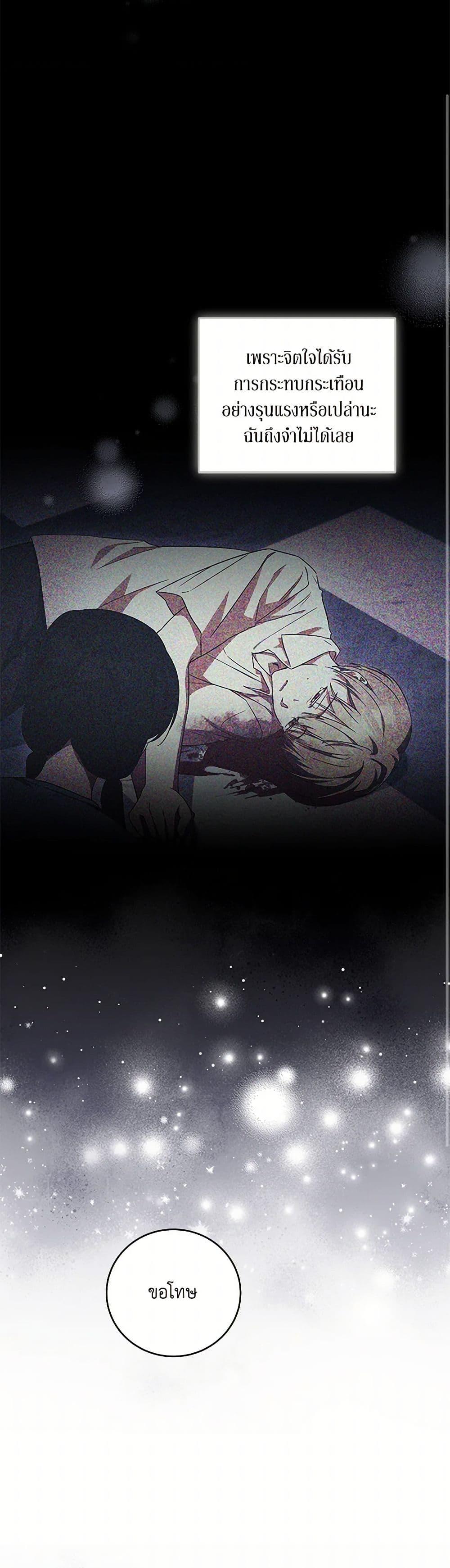 Manga-lc-com อ่านมังงะ อ่านการ์ตูน ออนไลน์ ฟรี I Just Want My Happy Ending! ตอนที่ 1 2 3 4 5 6 7 8 9 10 11 12 13 14 ฟรี ไม่มีโฆษณา Manga-lc - อ่าน มังงะ อ่าน การ์ตูน ออนไลน์ อ่านมังงะ ฟรี