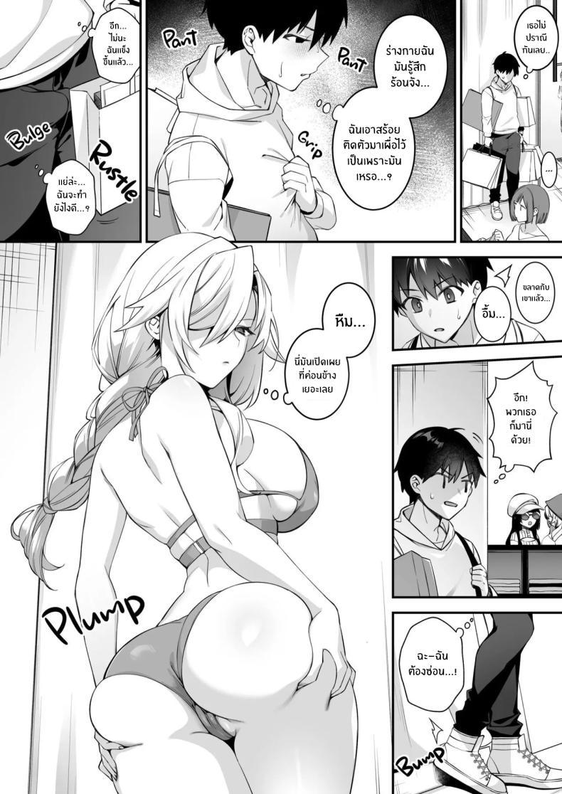 Doujin-Lc- อ่าน โดจิน มังฮวา เกาหลี ญี่ปุ่น จีน แปลไทย เซ็กส์ต้องจำนน (Shindou) ตอนที่ 1 2 3 4 5 6 7 8 9 10 11 12 13 14 ฟรี ไม่มีโฆษณา อ่าน โดจิน Manhwa เกาหลี ญี่ปุ่น จีน เรามีครบ คัดมาให้เน้นๆ โดจิน 18+ รับประกันความฟินโดย  Doujin Lc