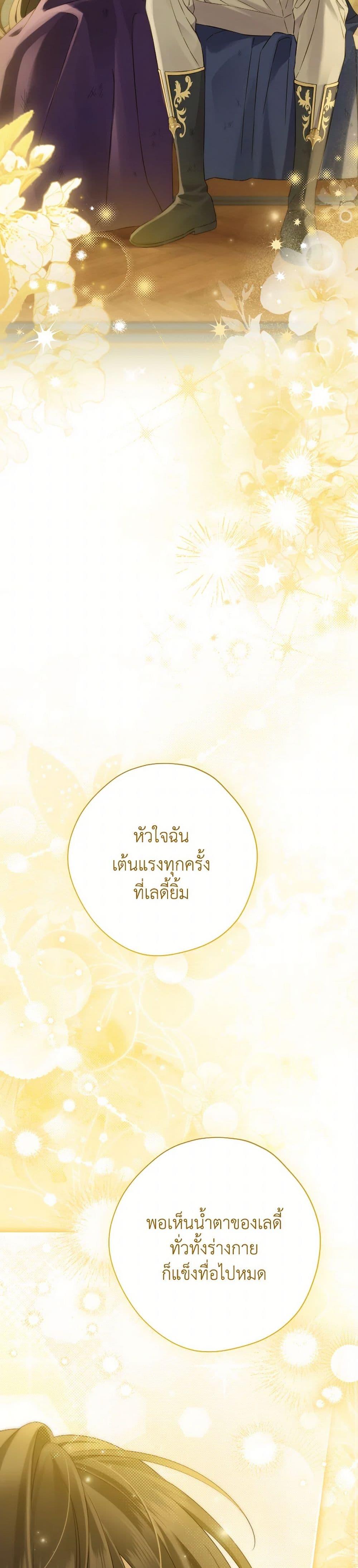 Manga-lc-com อ่านมังงะ อ่านการ์ตูน ออนไลน์ ฟรี Actually, I Was the Real One ตอนที่ 1 2 3 4 5 6 7 8 9 10 11 12 13 14 ฟรี ไม่มีโฆษณา Manga-lc - อ่าน มังงะ อ่าน การ์ตูน ออนไลน์ อ่านมังงะ ฟรี