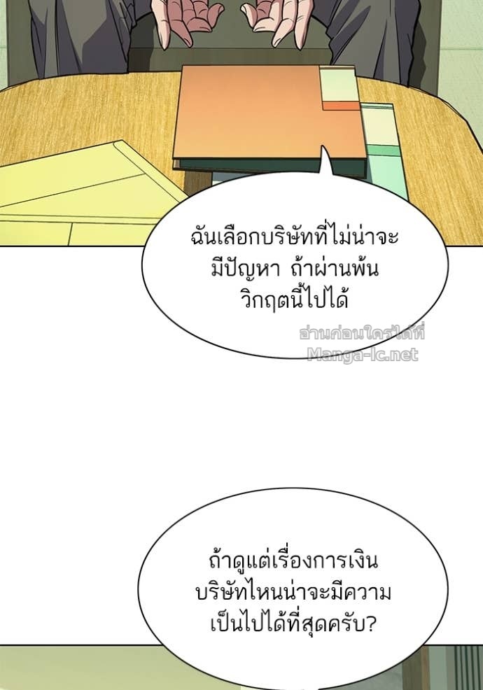 Doujin-Lc- อ่าน โดจิน มังฮวา เกาหลี ญี่ปุ่น จีน แปลไทย Reborn Rich ตอนที่ 1 2 3 4 5 6 7 8 9 10 11 12 13 14 ฟรี ไม่มีโฆษณา อ่าน โดจิน Manhwa เกาหลี ญี่ปุ่น จีน เรามีครบ คัดมาให้เน้นๆ โดจิน 18+ รับประกันความฟินโดย Doujin Lc