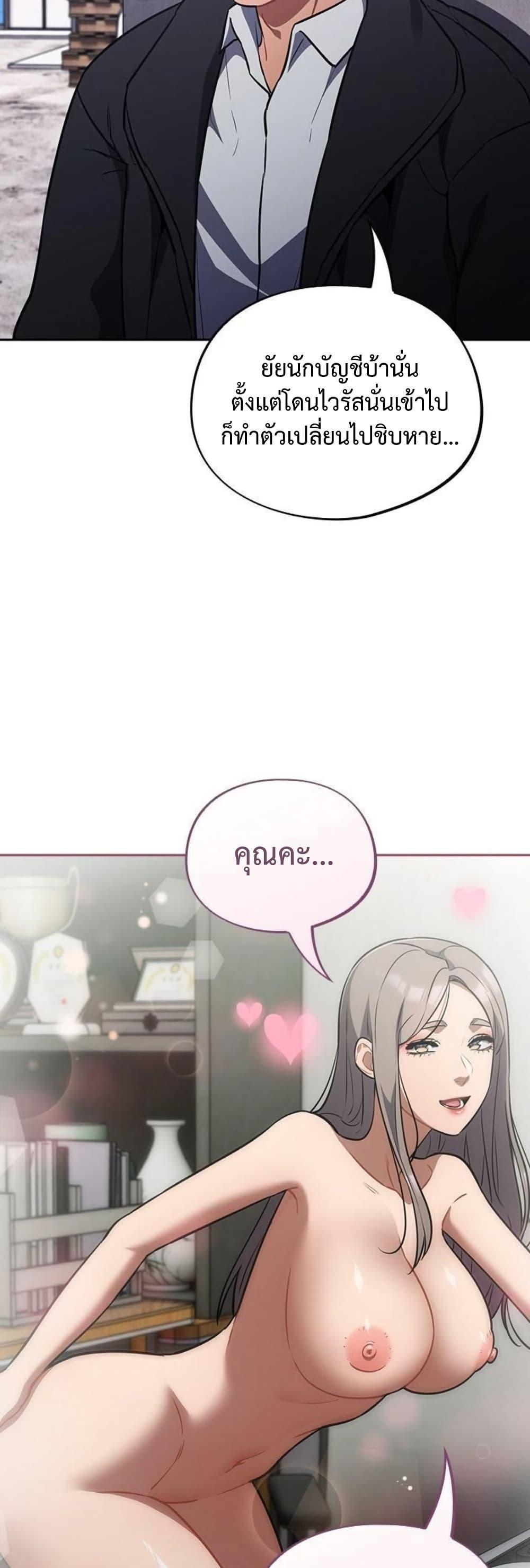 Doujin-Lc- อ่าน โดจิน มังฮวา เกาหลี ญี่ปุ่น จีน แปลไทย Idiot Virus ตอนที่ 1 2 3 4 5 6 7 8 9 10 11 12 13 14 ฟรี ไม่มีโฆษณา อ่าน โดจิน Manhwa เกาหลี ญี่ปุ่น จีน เรามีครบ คัดมาให้เน้นๆ โดจิน 18+ รับประกันความฟินโดย  Doujin Lc