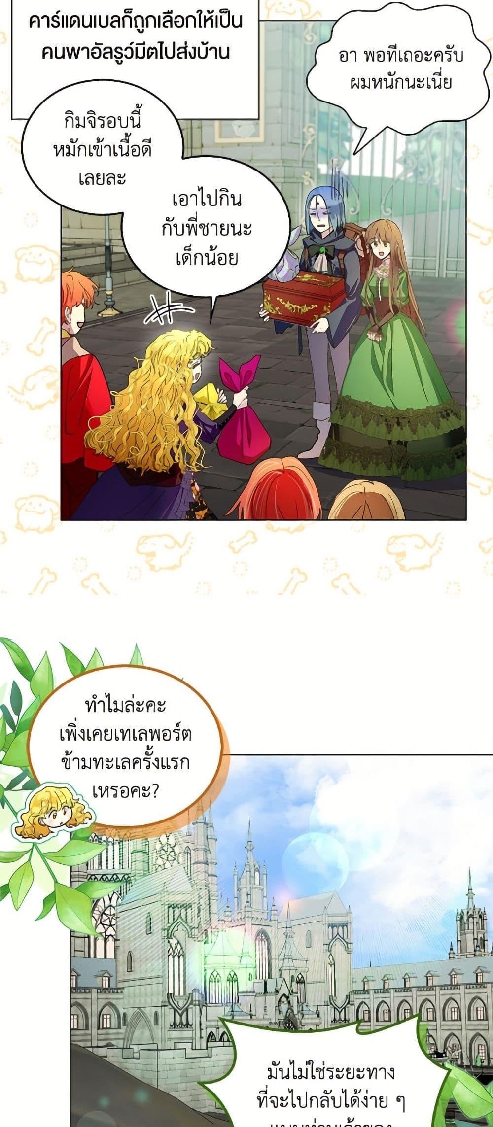 Manga-lc-com อ่านมังงะ อ่านการ์ตูน ออนไลน์ ฟรี Miss Not-So Sidekick ตอนที่ 1 2 3 4 5 6 7 8 9 10 11 12 13 14 ฟรี ไม่มีโฆษณา Manga-lc - อ่าน มังงะ อ่าน การ์ตูน ออนไลน์ อ่านมังงะ ฟรี