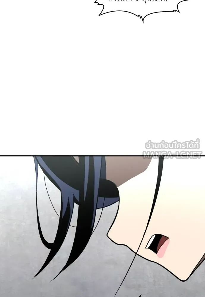 สนามเด็กล่า ตอนที่ 29 รูปที่ 15