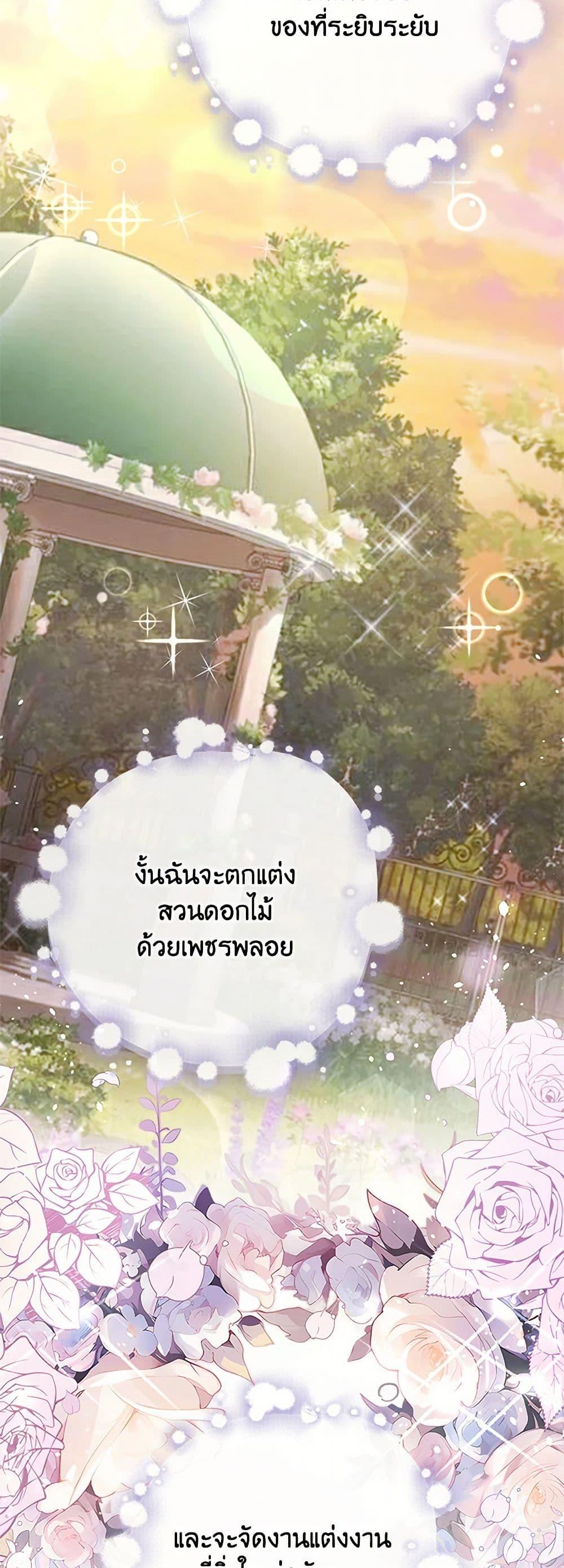 Manga-lc-com อ่านมังงะ อ่านการ์ตูน ออนไลน์ ฟรี After the Frozen Heart Melts ตอนที่ 1 2 3 4 5 6 7 8 9 10 11 12 13 14 ฟรี ไม่มีโฆษณา Manga-lc - อ่าน มังงะ อ่าน การ์ตูน ออนไลน์ อ่านมังงะ ฟรี