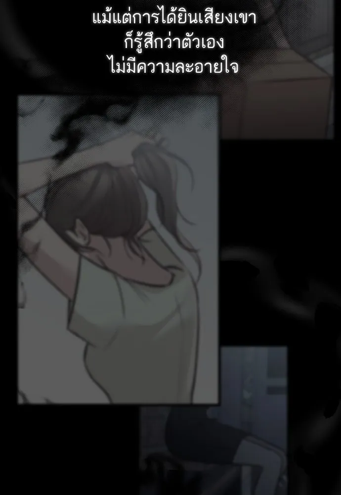 รักกันคนละครึ่งทาง ตอนที่ 32 รูปที่ 110