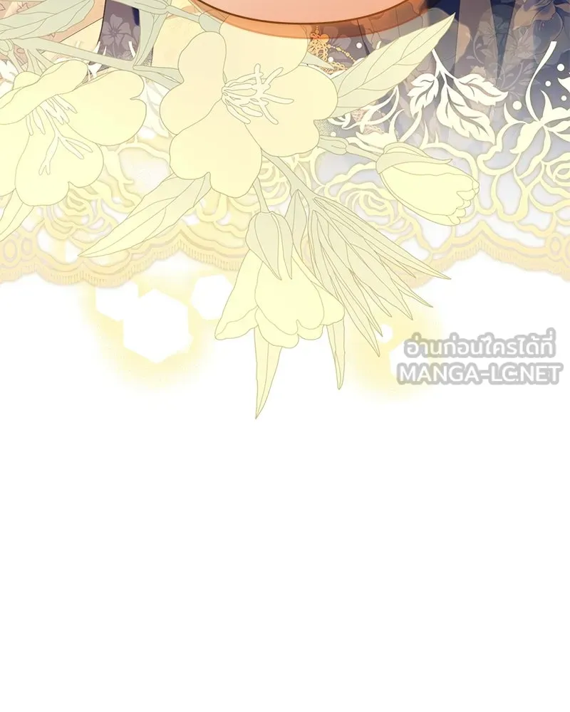 เจ้าสาวแกรนด์ดยุกปีศาจ ตอนที่ 30 รูปที่ 159