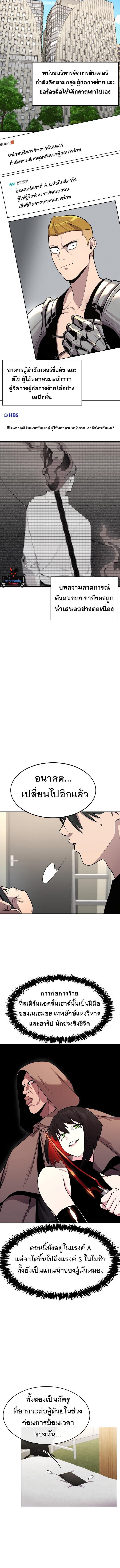 Manga-lc-com อ่านมังงะ อ่านการ์ตูน ออนไลน์ ฟรี Heavenly Demon Wants to Be A Chef ตอนที่ 1 2 3 4 5 6 7 8 9 10 11 12 13 14 ฟรี ไม่มีโฆษณา Manga-lc - อ่าน มังงะ อ่าน การ์ตูน ออนไลน์ อ่านมังงะ ฟรี