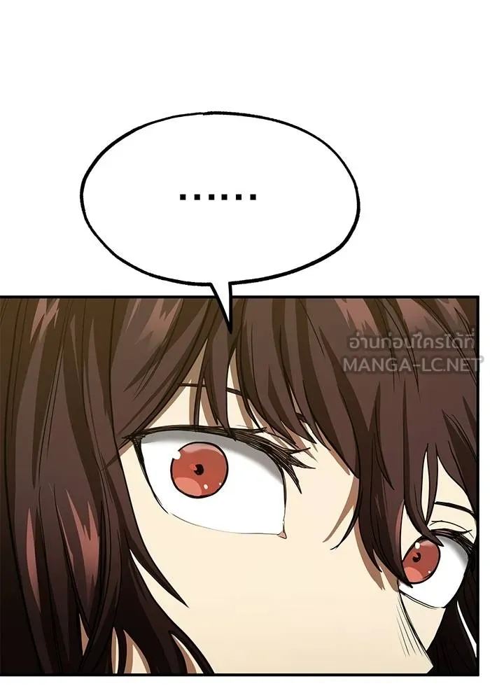 ราชาแห่งอ็อกทากอน ตอนที่ 23 รูปที่ 24