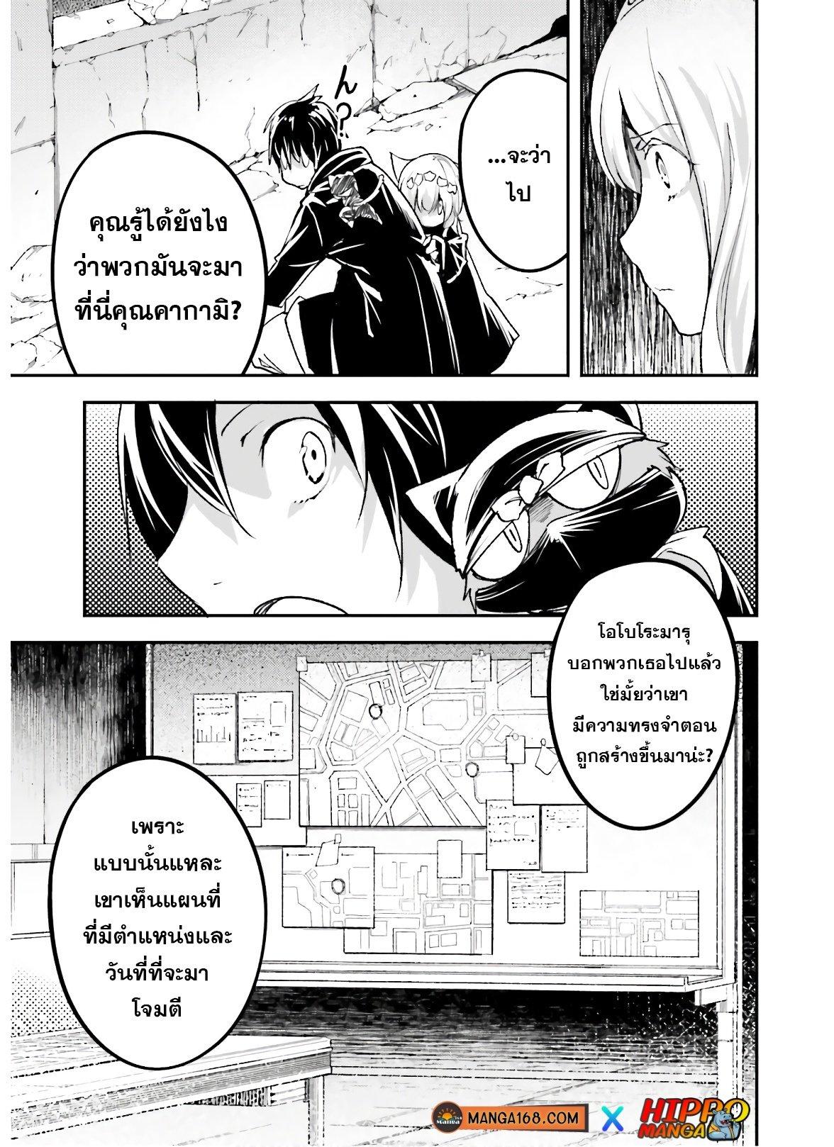 Manga-lc-com อ่านมังงะ อ่านการ์ตูน ออนไลน์ ฟรี Lv999 no Murabito ชาวบ้าน LV999 ตอนที่ 1 2 3 4 5 6 7 8 9 10 11 12 13 14 ฟรี ไม่มีโฆษณา Manga-lc - อ่าน มังงะ อ่าน การ์ตูน ออนไลน์ อ่านมังงะ ฟรี