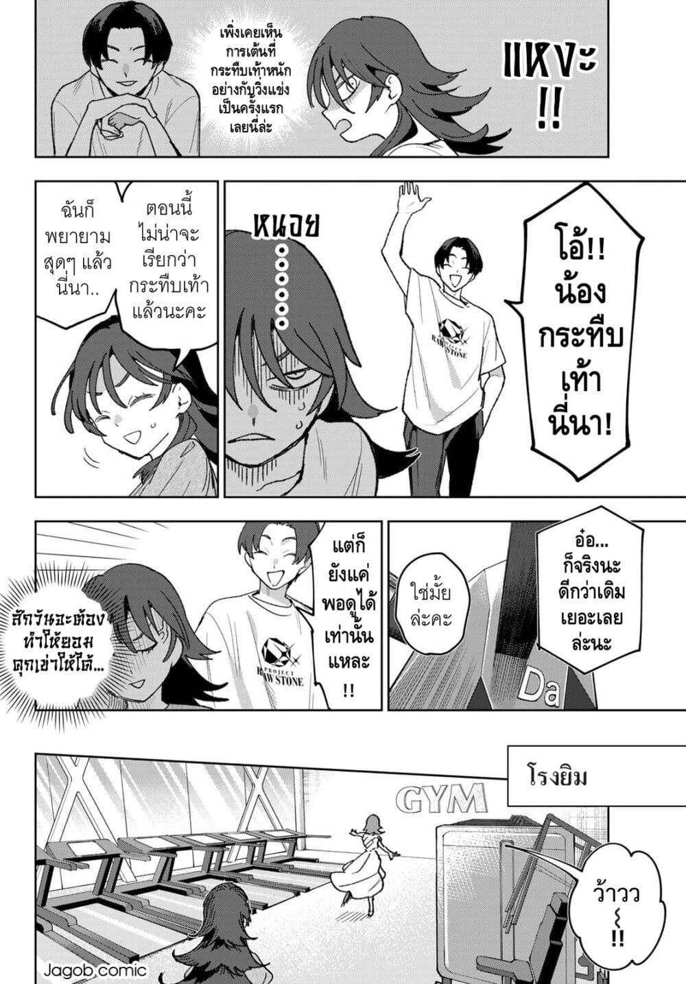 Manga-lc-com อ่านมังงะ อ่านการ์ตูน ออนไลน์ ฟรี Idolatry ตอนที่ 1 2 3 4 5 6 7 8 9 10 11 12 13 14 ฟรี ไม่มีโฆษณา Manga-lc - อ่าน มังงะ อ่าน การ์ตูน ออนไลน์ อ่านมังงะ ฟรี