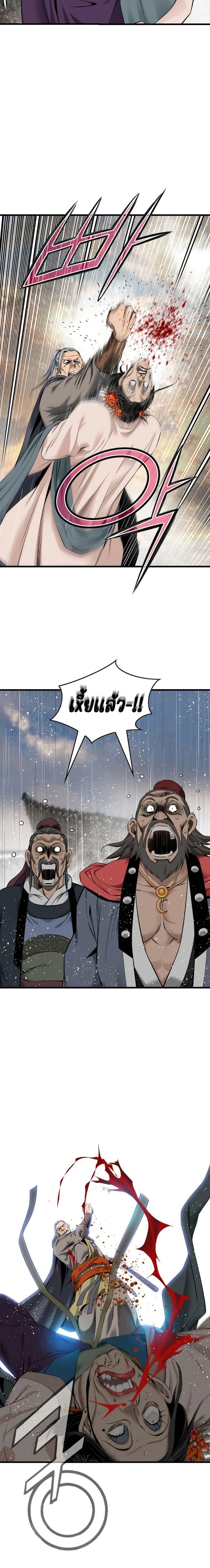 Manga-lc-com อ่านมังงะ อ่านการ์ตูน ออนไลน์ ฟรี The World’s Best Sect of Dependency ตอนที่ 1 2 3 4 5 6 7 8 9 10 11 12 13 14 ฟรี ไม่มีโฆษณา Manga-lc - อ่าน มังงะ อ่าน การ์ตูน ออนไลน์ อ่านมังงะ ฟรี