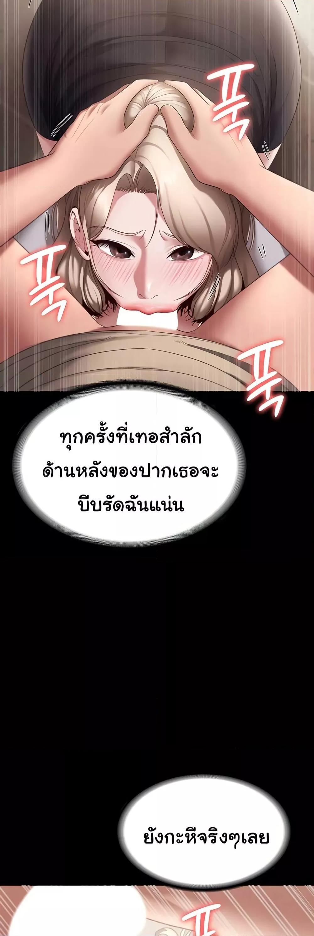 Doujin-Lc- อ่าน โดจิน มังฮวา เกาหลี ญี่ปุ่น จีน แปลไทย The Chairman’s Wife ตอนที่ 1 2 3 4 5 6 7 8 9 10 11 12 13 14 ฟรี ไม่มีโฆษณา อ่าน โดจิน Manhwa เกาหลี ญี่ปุ่น จีน เรามีครบ คัดมาให้เน้นๆ โดจิน 18+ รับประกันความฟินโดย  Doujin Lc