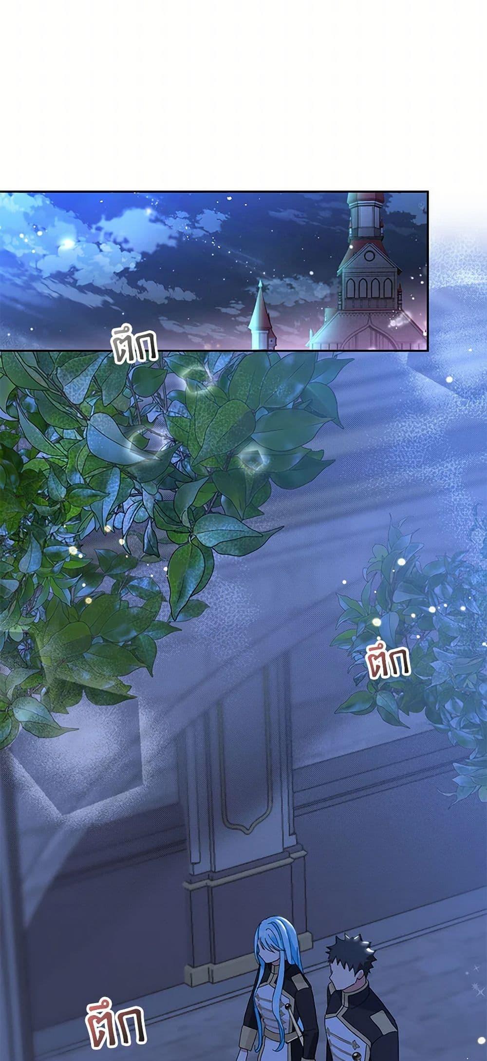 Manga-lc-com อ่านมังงะ อ่านการ์ตูน ออนไลน์ ฟรี Our Little Empress ตอนที่ 1 2 3 4 5 6 7 8 9 10 11 12 13 14 ฟรี ไม่มีโฆษณา Manga-lc - อ่าน มังงะ อ่าน การ์ตูน ออนไลน์ อ่านมังงะ ฟรี