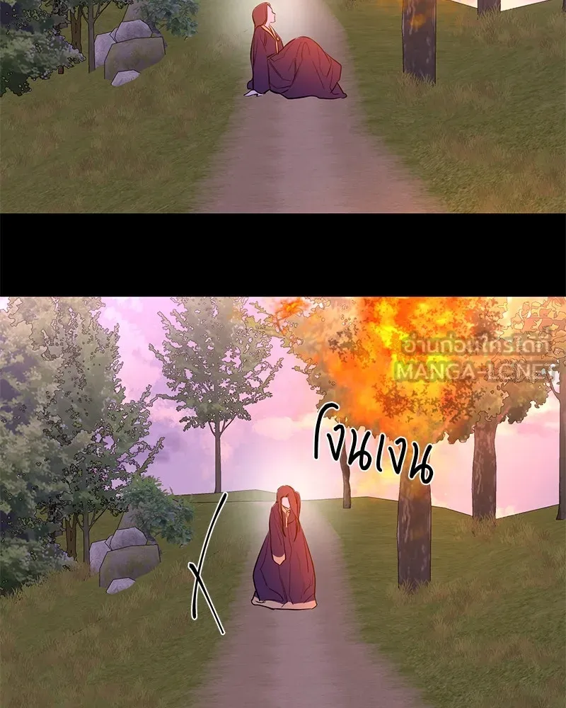 ตำนานเทพธิดาตกสวรรค์ ตอนที่ 43 รูปที่ 141