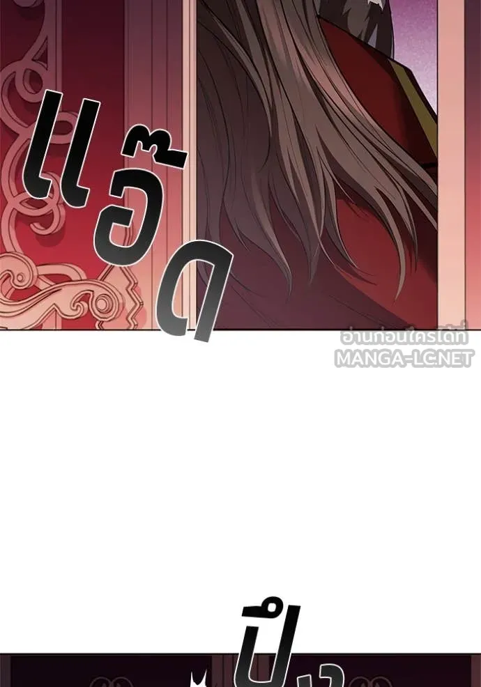 เกิดใหม่ในร่างดยุก ตอนที่ 109 รูปที่ 45