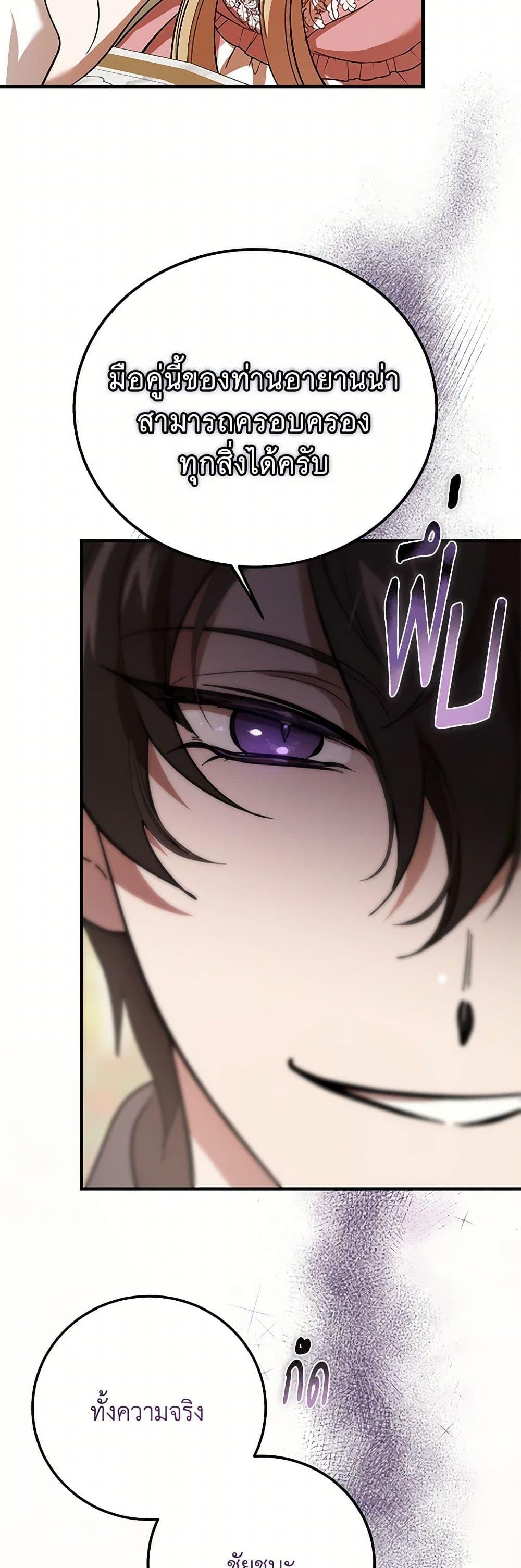 Manga-lc-com อ่านมังงะ อ่านการ์ตูน ออนไลน์ ฟรี The Devil Raises a Lady ตอนที่ 1 2 3 4 5 6 7 8 9 10 11 12 13 14 ฟรี ไม่มีโฆษณา Manga-lc - อ่าน มังงะ อ่าน การ์ตูน ออนไลน์ อ่านมังงะ ฟรี