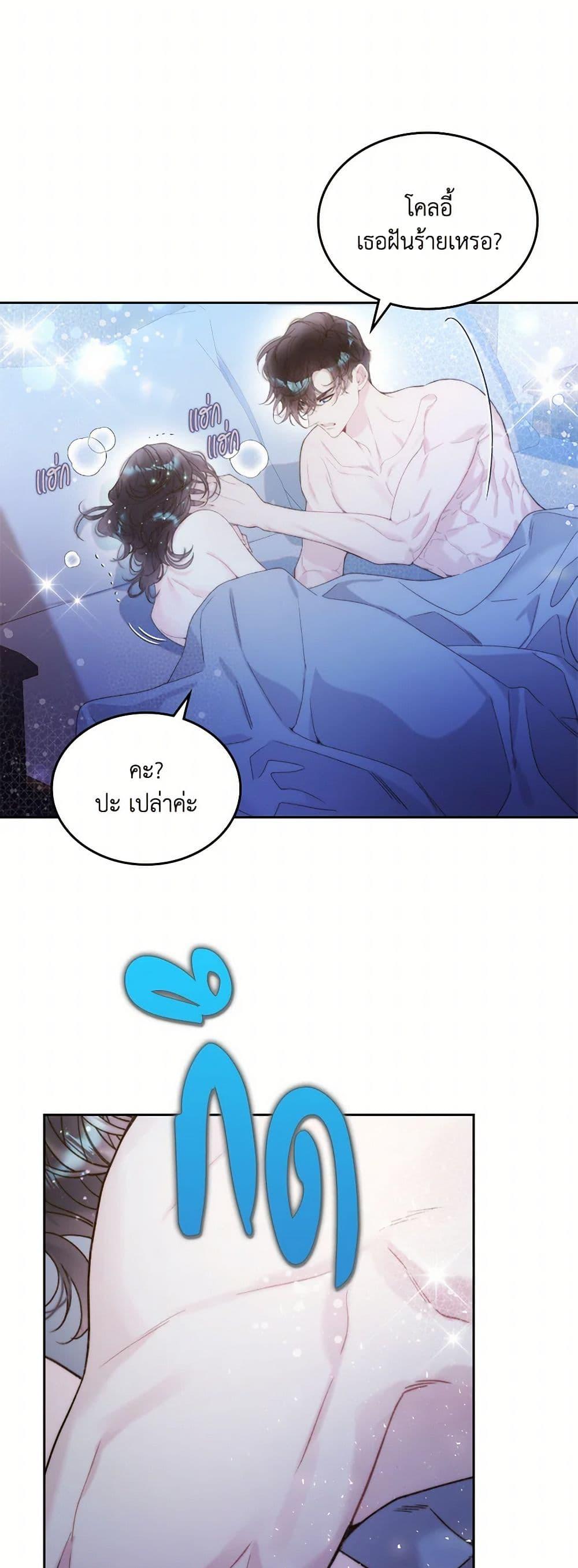 Manga-lc-com อ่านมังงะ อ่านการ์ตูน ออนไลน์ ฟรี Beatrice ตอนที่ 1 2 3 4 5 6 7 8 9 10 11 12 13 14 ฟรี ไม่มีโฆษณา Manga-lc - อ่าน มังงะ อ่าน การ์ตูน ออนไลน์ อ่านมังงะ ฟรี