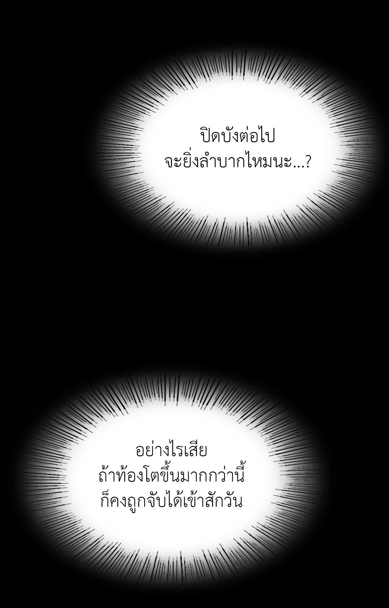 Doujin-Lc- อ่าน โดจิน มังฮวา เกาหลี ญี่ปุ่น จีน แปลไทย Madam ตอนที่ 1 2 3 4 5 6 7 8 9 10 11 12 13 14 ฟรี ไม่มีโฆษณา อ่าน โดจิน Manhwa เกาหลี ญี่ปุ่น จีน เรามีครบ คัดมาให้เน้นๆ โดจิน 18+ รับประกันความฟินโดย  Doujin Lc
