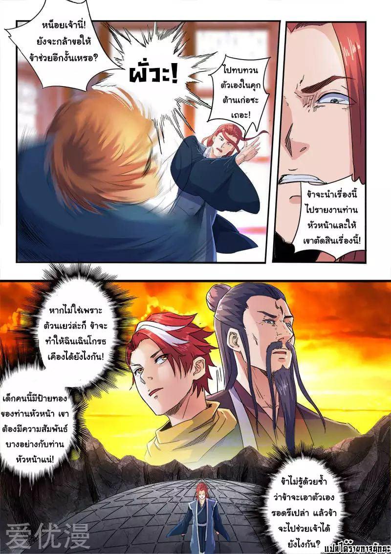 Manga-lc-com อ่านมังงะ อ่านการ์ตูน ออนไลน์ ฟรี Martial Master ตอนที่ 1 2 3 4 5 6 7 8 9 10 11 12 13 14 ฟรี ไม่มีโฆษณา Manga-lc - อ่าน มังงะ อ่าน การ์ตูน ออนไลน์ อ่านมังงะ ฟรี