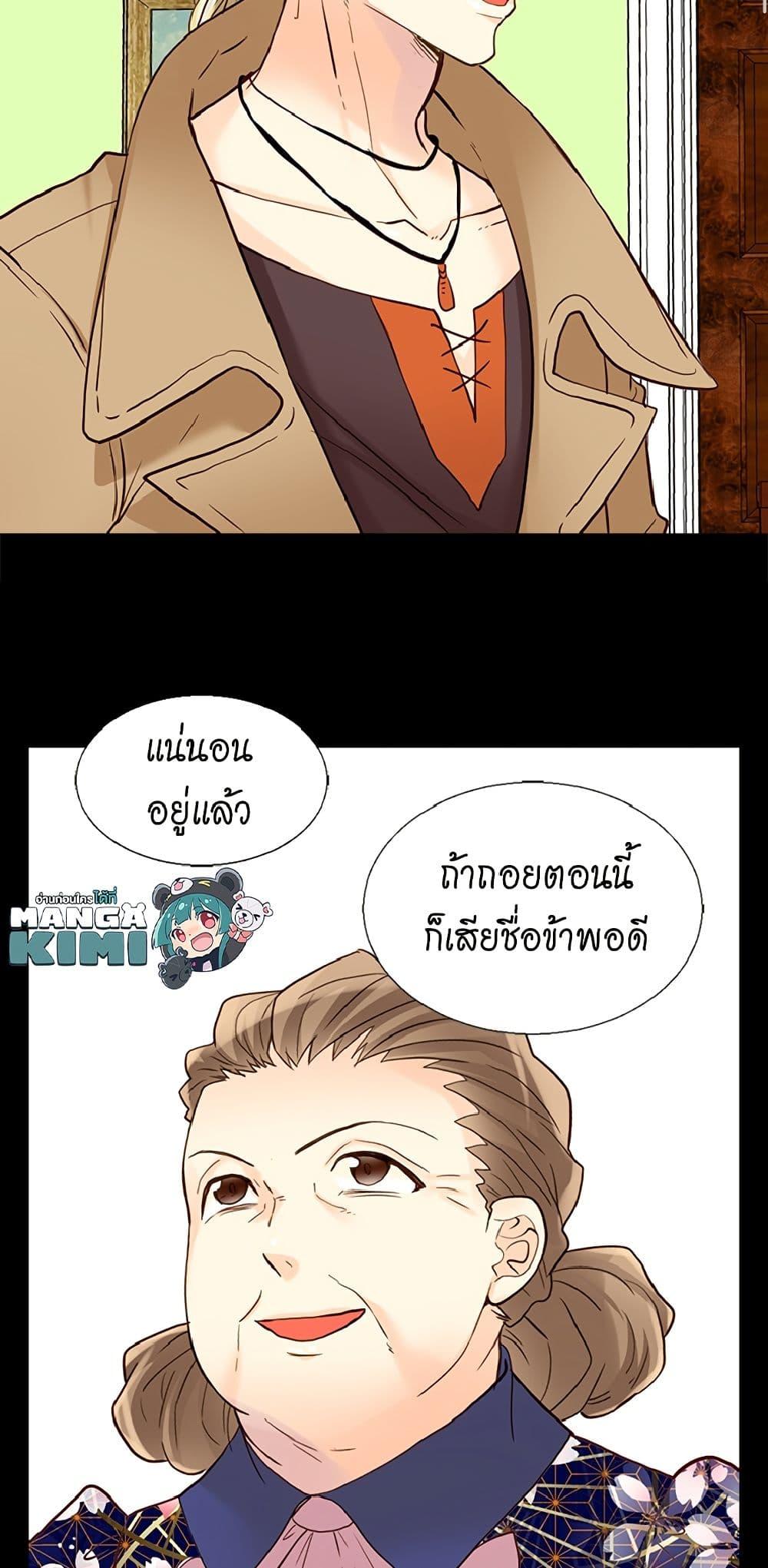 Manga-lc-com อ่านมังงะ อ่านการ์ตูน ออนไลน์ ฟรี Isekai Empress ตอนที่ 1 2 3 4 5 6 7 8 9 10 11 12 13 14 ฟรี ไม่มีโฆษณา Manga-lc - อ่าน มังงะ อ่าน การ์ตูน ออนไลน์ อ่านมังงะ ฟรี