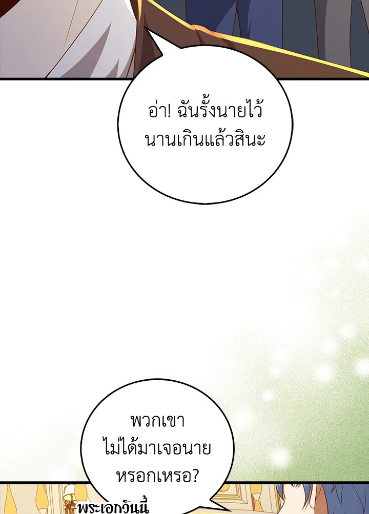 Manga-lc-com อ่านมังงะ อ่านการ์ตูน ออนไลน์ ฟรี The Lord of Coins ตอนที่ 1 2 3 4 5 6 7 8 9 10 11 12 13 14 ฟรี ไม่มีโฆษณา Manga-lc - อ่าน มังงะ อ่าน การ์ตูน ออนไลน์ อ่านมังงะ ฟรี