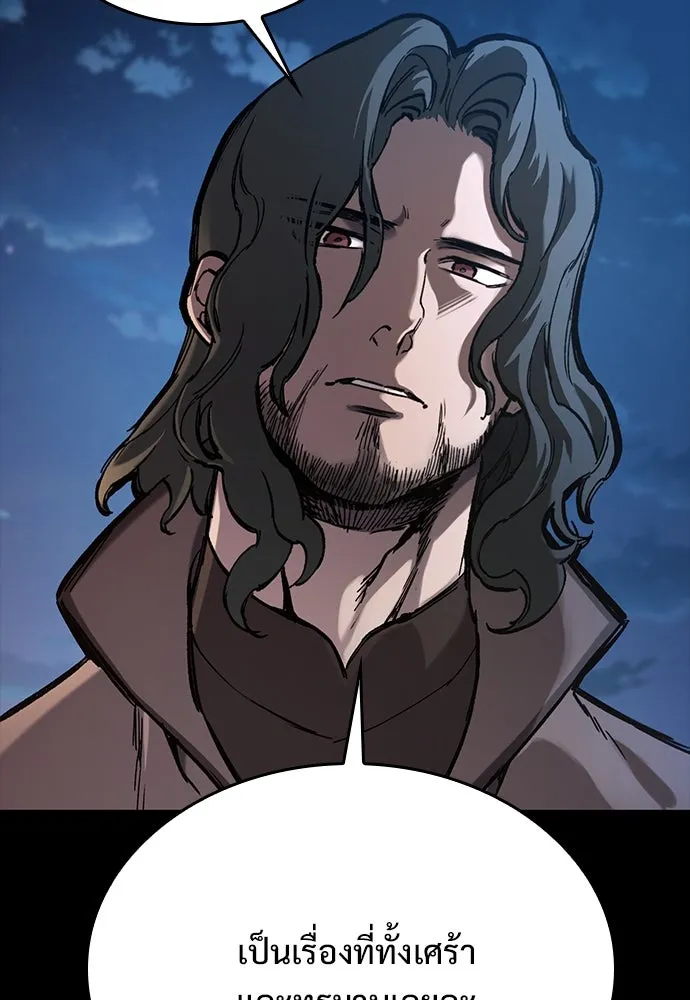 อัศวินวันเดียว ตอนที่ 40 รูปที่ 4