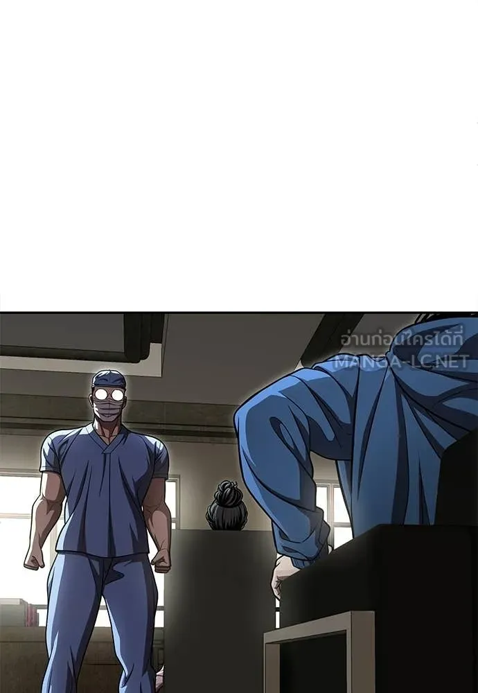 สนามเด็กล่า ตอนที่ 70 รูปที่ 52