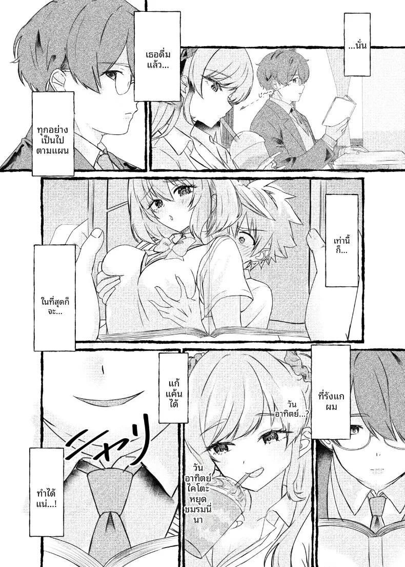 Doujin-Lc- อ่าน โดจิน มังฮวา เกาหลี ญี่ปุ่น จีน แปลไทย ฉันจะใช้การสะกดจิตเอาเธอมาครอง (Aimai Moko) ตอนที่ 1 2 3 4 5 6 7 8 9 10 11 12 13 14 ฟรี ไม่มีโฆษณา อ่าน โดจิน Manhwa เกาหลี ญี่ปุ่น จีน เรามีครบ คัดมาให้เน้นๆ โดจิน 18+ รับประกันความฟินโดย  Doujin Lc