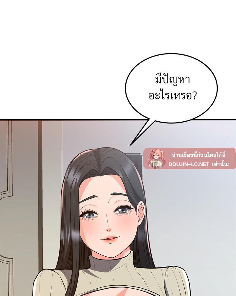 Doujin-Lc- อ่าน โดจิน มังฮวา เกาหลี ญี่ปุ่น จีน แปลไทย My Pillow Business Begins ตอนที่ 1 2 3 4 5 6 7 8 9 10 11 12 13 14 ฟรี ไม่มีโฆษณา อ่าน โดจิน Manhwa เกาหลี ญี่ปุ่น จีน เรามีครบ คัดมาให้เน้นๆ โดจิน 18+ รับประกันความฟินโดย  Doujin Lc