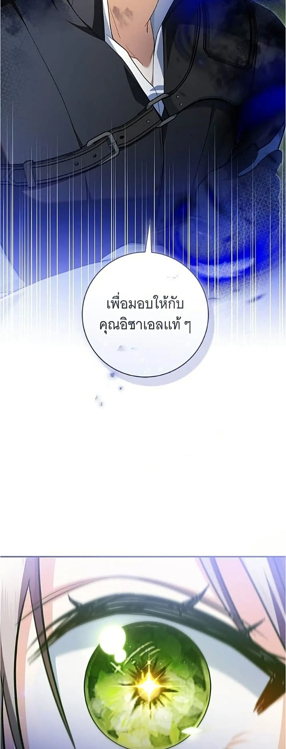 Manga-lc-com อ่านมังงะ อ่านการ์ตูน ออนไลน์ ฟรี All I Want is My Dream Home – โครงการมีสามีแถมฟรีบ้านในฝัน ตอนที่ 1 2 3 4 5 6 7 8 9 10 11 12 13 14 ฟรี ไม่มีโฆษณา Manga-lc - อ่าน มังงะ อ่าน การ์ตูน ออนไลน์ อ่านมังงะ ฟรี
