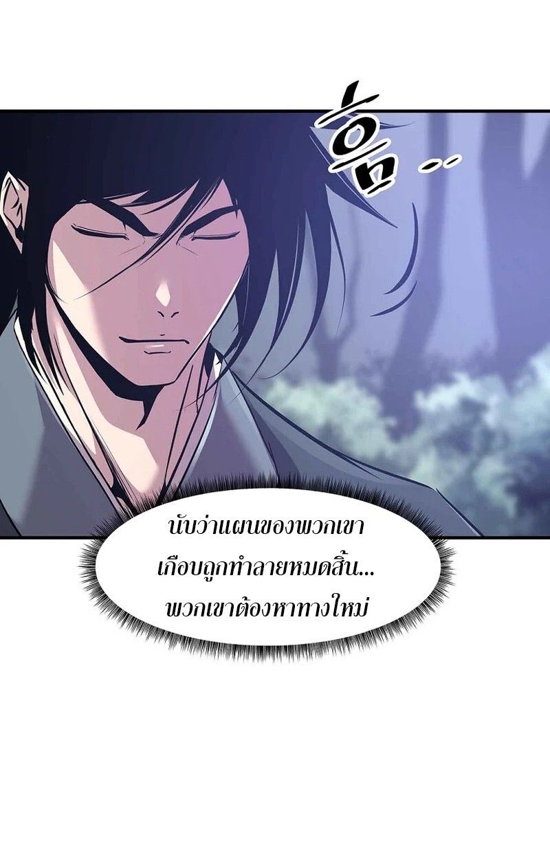 Manga-lc-com อ่านมังงะ อ่านการ์ตูน ออนไลน์ ฟรี The Best Martial Arts Instructor In The World ตอนที่ 1 2 3 4 5 6 7 8 9 10 11 12 13 14 ฟรี ไม่มีโฆษณา Manga-lc - อ่าน มังงะ อ่าน การ์ตูน ออนไลน์ อ่านมังงะ ฟรี